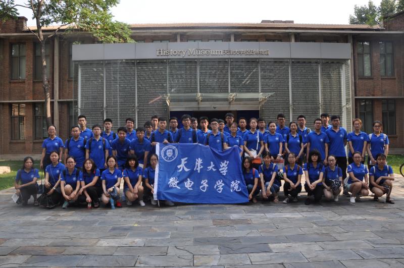 微信图片_20170710153654